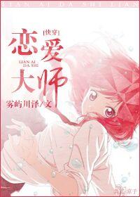 总裁夫人侵袭