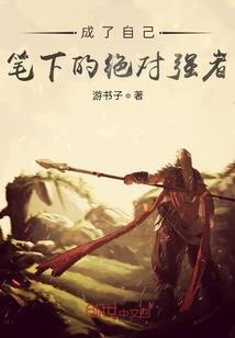 感谢你始终爱我