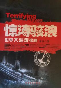 封尸术