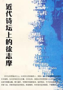 笔墨多情