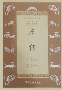 大胆鬼仙