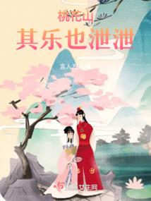 堕落者的序言