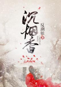 无尽领域