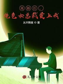 重生之前世红尘