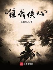 武神玄天传