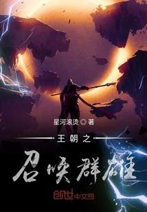 野性的十四行