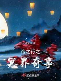 江湖残局