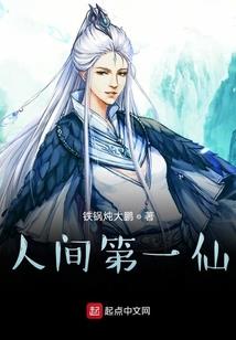 万仙途
