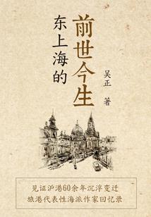 怒血苍穹