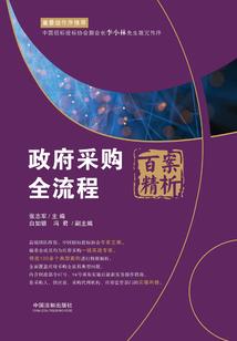 穿越：迈入世界的终焉