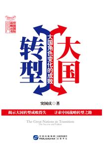 腹黑皇上爱逃妃