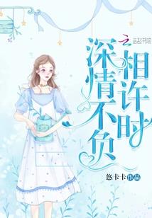 圣徒王界
