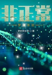 混沌成仙路