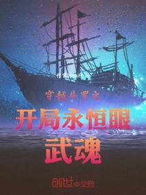 鬼狩剑士