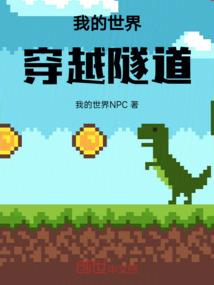 天才宝贝之爹妈我妈咪跑了
