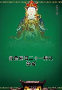 兵炎
