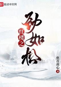 无上蝶王