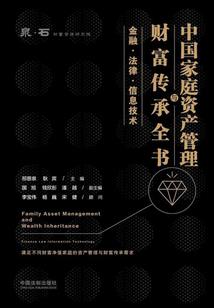 西游之齐天