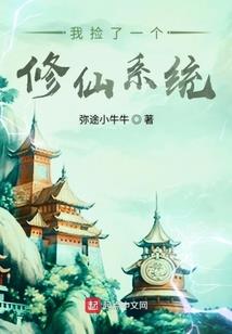 东京都见习神官