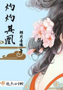 九灵圣尊