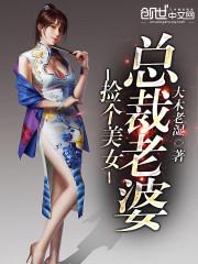 网游之御天至尊