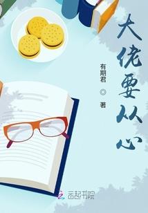 龙江怪谈