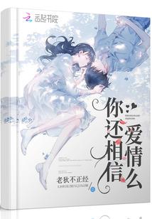 我的酱油生活