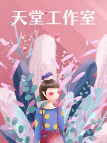 记时笔录