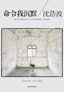 我不在人间