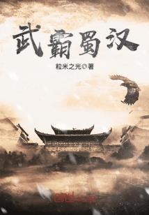 自由论