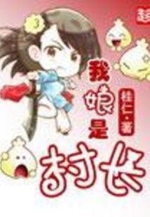 明末庶子