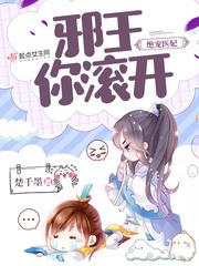 星际二次元少女轮盘