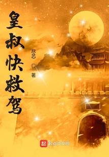 降妖志