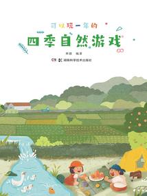 情断杀手路