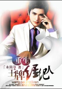 都市之全职猎人