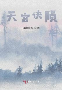 修仙不是你们家这样的