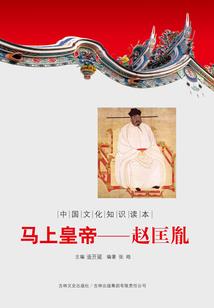 青龙馆主