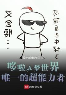 作妖神
