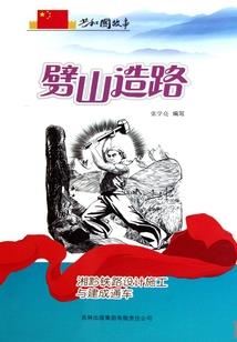 吸血鬼末日包养记