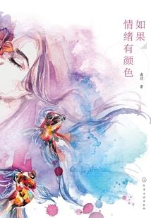 浊世神行录