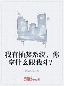 牺牲与收益