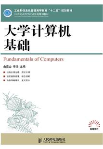 拯救爱情
