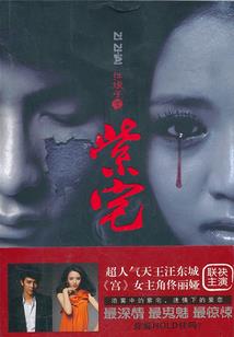 凌霄战域
