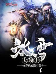 白玉麟