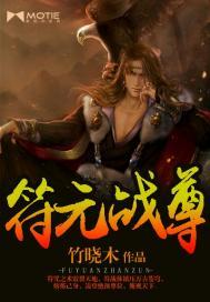 闪着光的傻白甜