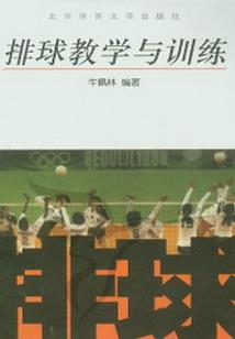 魍魉恋人