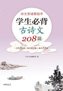 杏林尽染