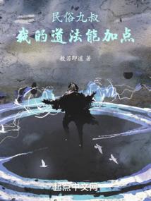 半生烟华半生凉