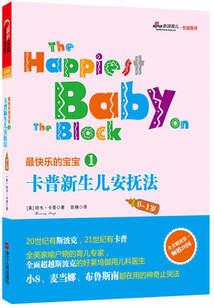 《风临异界游》