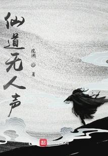 第五人格之药师
